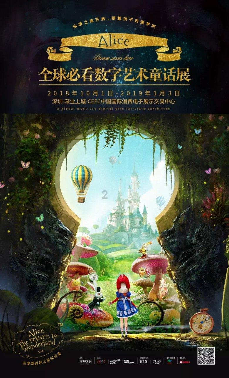 九张羊皮纸