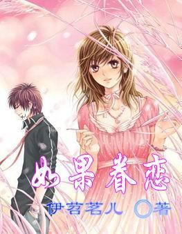 艾莎·冈萨雷斯加盟《青春之泉》 再合作盖里奇