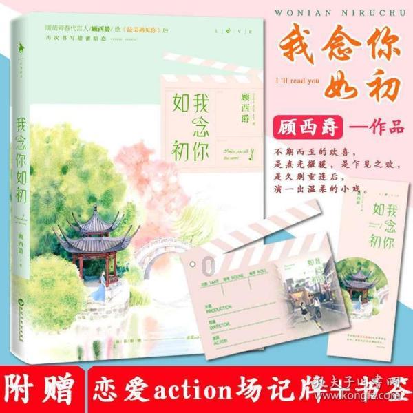 粉色包臀裙搭配斜肩蕾丝衫，彰显时尚大方简约之美，这样的穿着你喜欢吗？游戏画面
