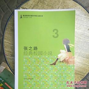 万词王