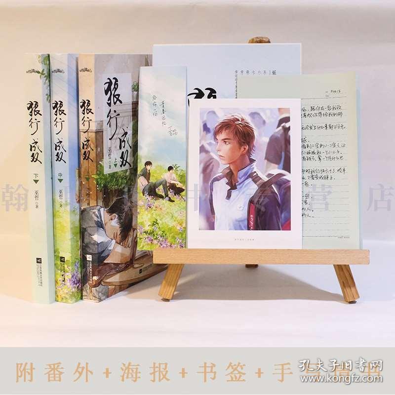 虫虫助手下载