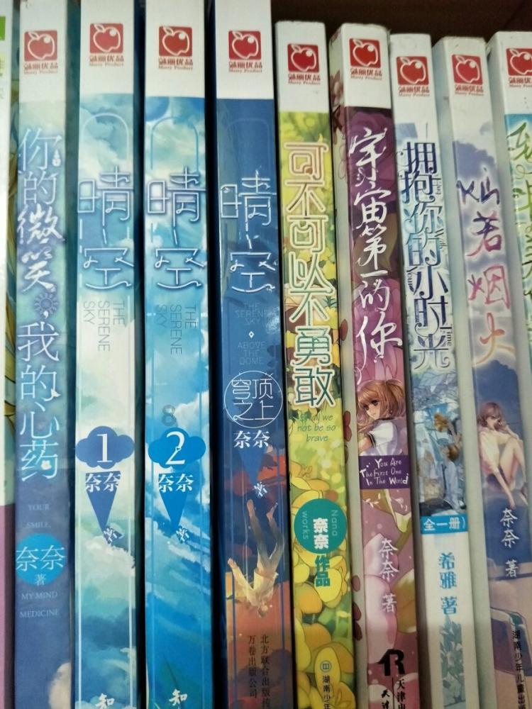 抖音下载安装i游戏画面