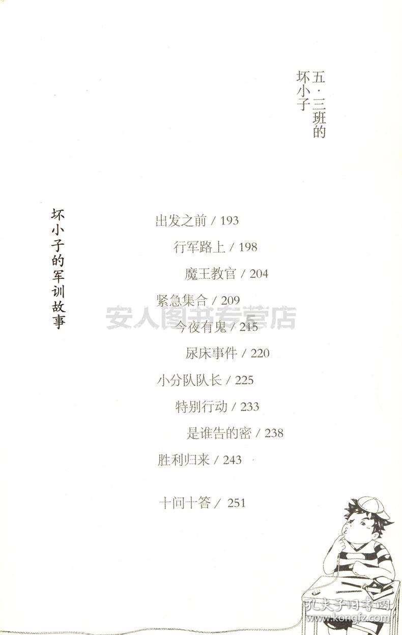 寒潮横扫我国中东部 南方迎明显雨雪天气