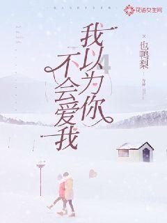 拯救毛茸茸男人