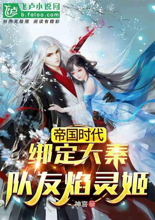 公主的成人礼