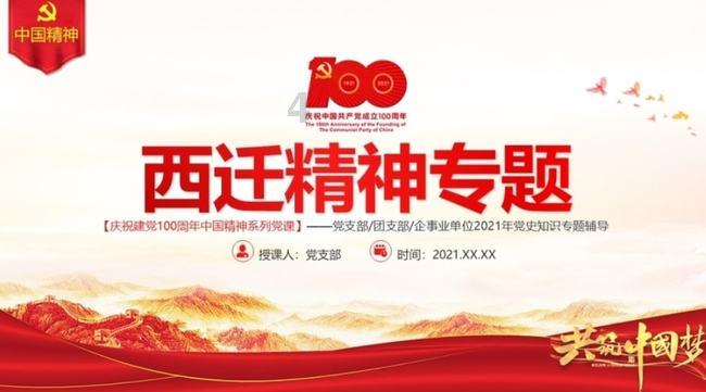 300英雄