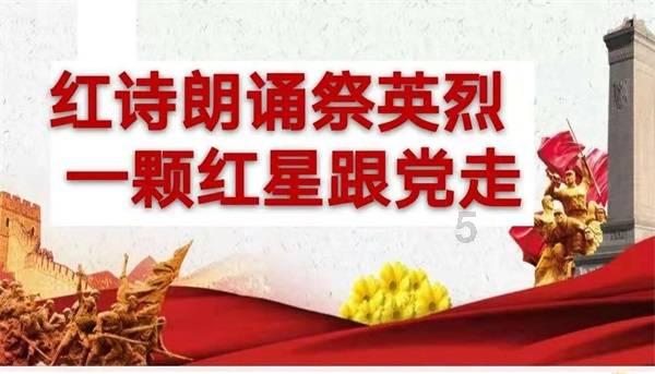 吉林省陆生野生动物保护条例