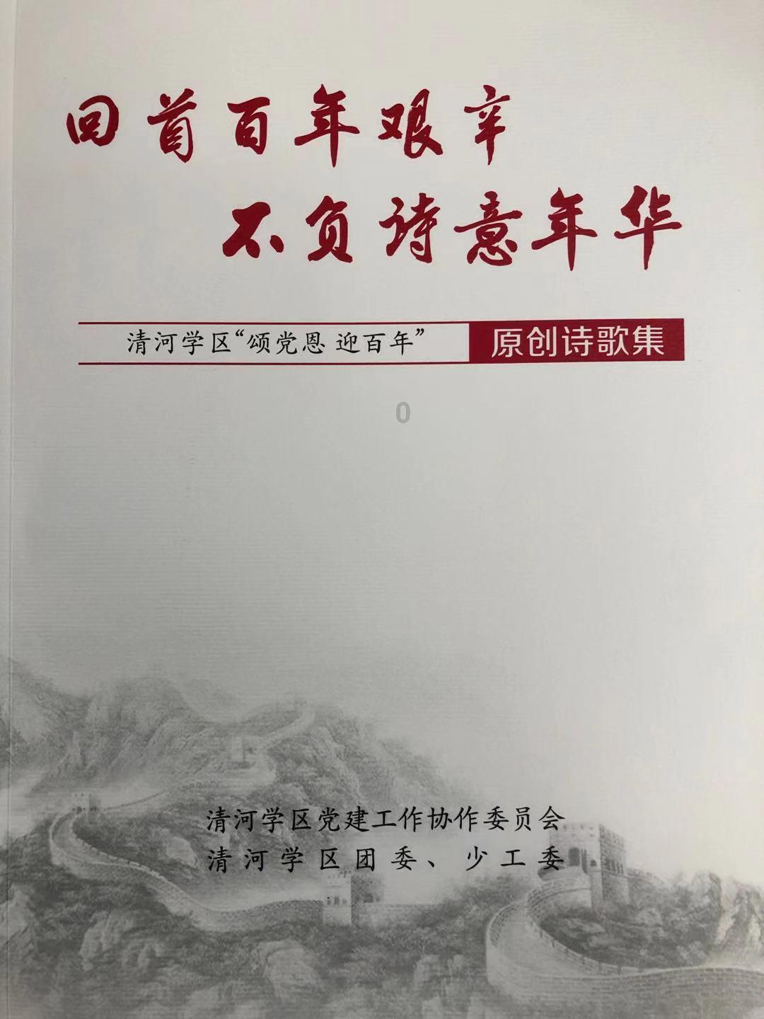 “青年夜校”的风，吹到了武清！ 扫码阅读手机版