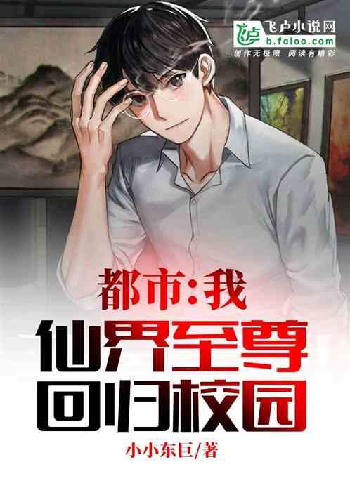 臧馨:为深圳城市形象传播插上“数字翅膀”