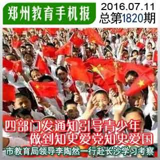逃离电梯间