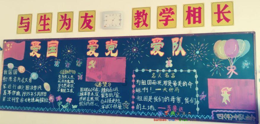 大话西游手游
