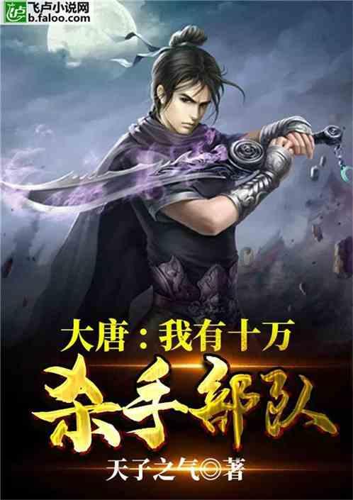赏金猎人团