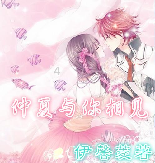 探寻奇趣世界,尽在男朋友很计较,该不该分手?蜗牛问答平台